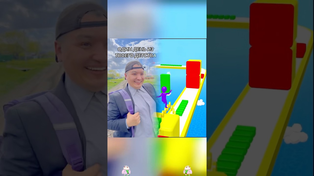 ОДИН ДЕНЬ ИЗ ТВОЕГО ДЕТСТВА ♥️‼️FAKE SITUATION ‼️