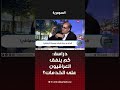 دراسة: كم ينفق العراقيون على الخدمات؟ #shorts