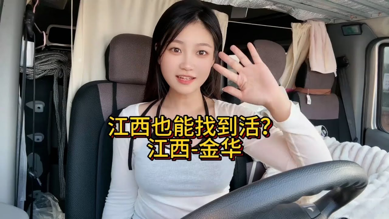 Vlog 98年女司机🚚，谁能凭爱意要富士山私有。爱却不能在一起，是最无能为力，干脆假装洒脱：风是自由的，你也是…| Truck Stops