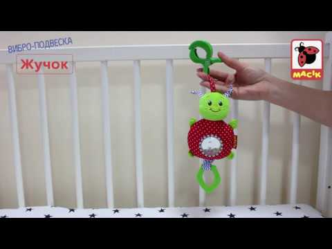 Вибро-подвеска Жучок