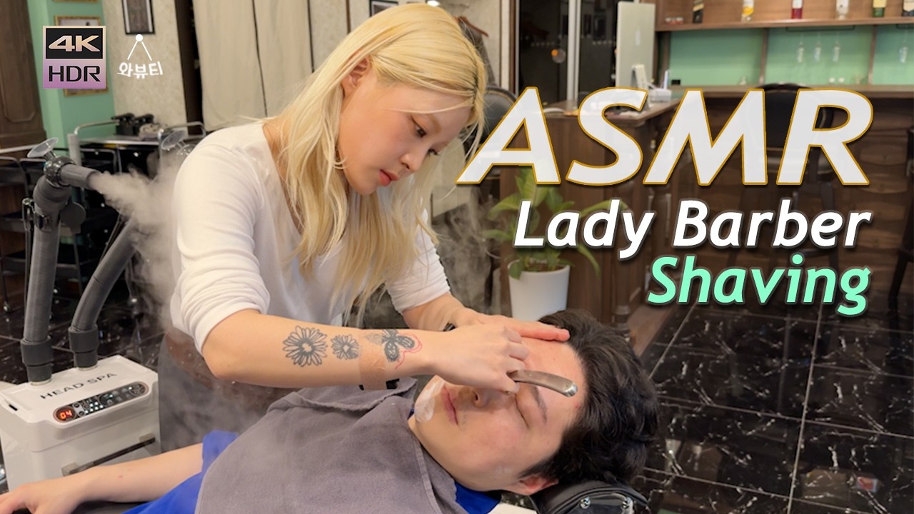 ASMR💈Корейская женщина-парикмахер обеспечивает идеальное чистое бритье🔥, расслабляющее бритье