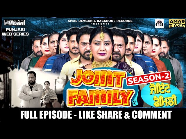 Joint Family ਜੋਇੰਟ ਫੈਮਲੀ ( Season 2 Full )  | New Short Movie 2024 #punjabiwebseries class=