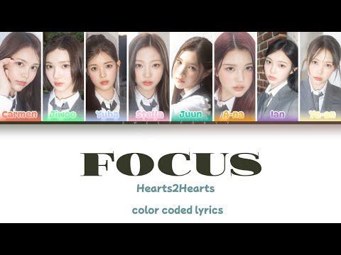 Hearts2Hearts (하츠투하츠) “FOCUS” color coded [KOR/ROM/ENG]