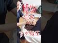 後頭部 #ヘッドスパ #ツボ #指圧 #天柱 #風池 #完骨
