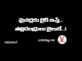 Traffic Rules for Minors PROMO | మైనర్లకు బైక్‌ ఇస్తే..తల్లిదండ్రులు జైలుకే..!