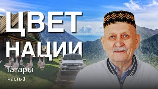 Роль татар в жизни Юрия Гагарина: открытие тайн прошлого