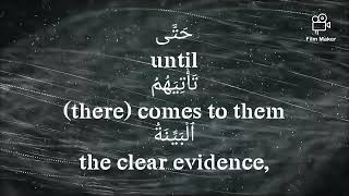 Surah Al Bayyina | Word By Word | Sheikh Saud Al Shuraim