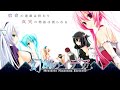 Ringo Aoba - Innocence [Gensou no Idea OST]