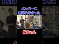 WINNER'Sでベンチ外になってしまいました。