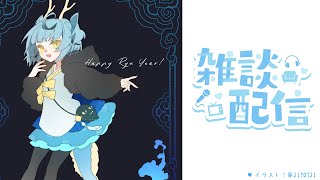 [雑談] 初詣たのしかったー