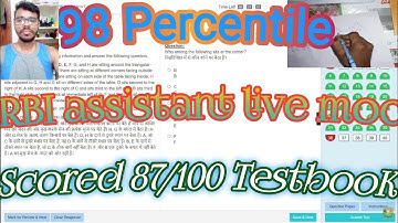 RBI Assistant live mock for 2023 i got 87 with 98 percentile from testbook #testbook #rbiassistant