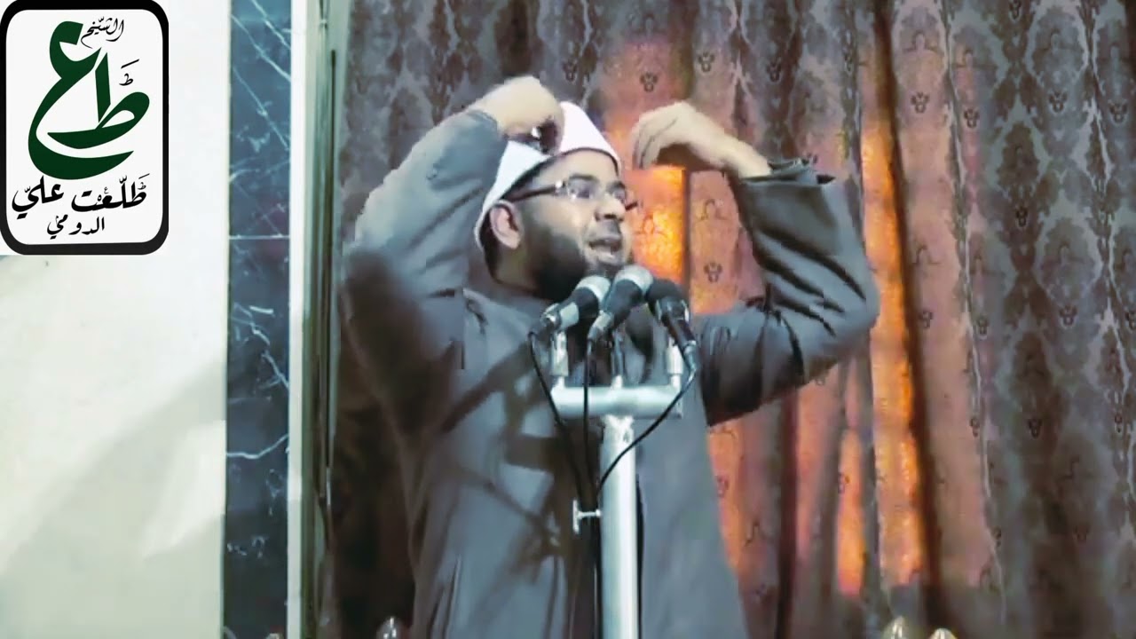 خمس عقوبات لمن يؤذي جاره ... الشيخ طلعت على الدومى