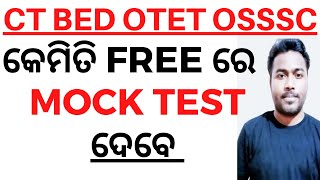CT BED OTET HIGH SCHOOL TEACHER OSSSC PEO JEA I HOW TO GIVE FREE MOCK TEST I LAXMIDHAR SIR OFFICIAL screenshot 4