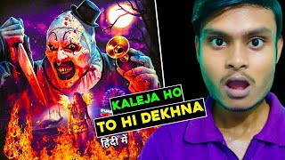 Terrifier 2 Movie Review Terrifier 2 Review In Hindi Terrifier 2 2022 Review Terrifier 2
