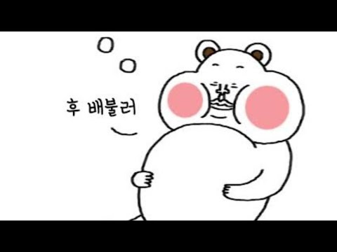 유카엄마 고기 먹고 기분 업업 됐슈