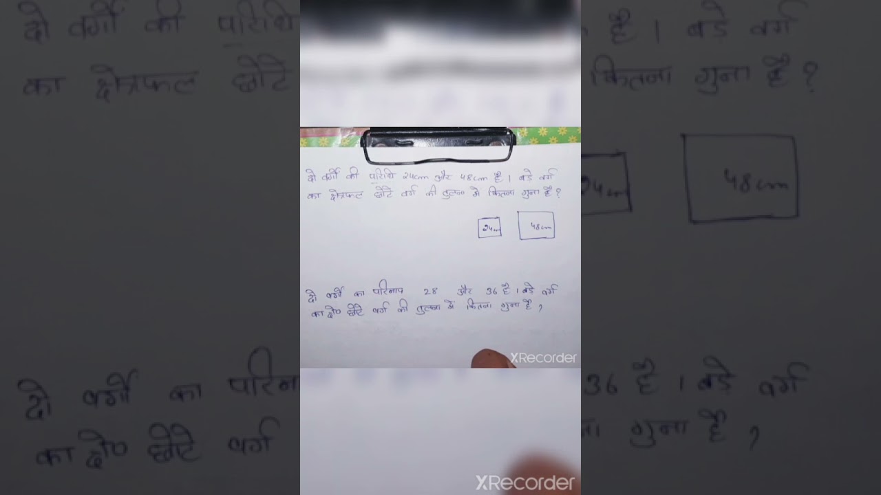 BSP# math's concept  short tricks for all competitive exams 👍