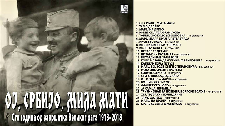 Muški hor uz pratnju VDO Beograd - Rado ide Srbin u vojnike - (Audio 2018) HD