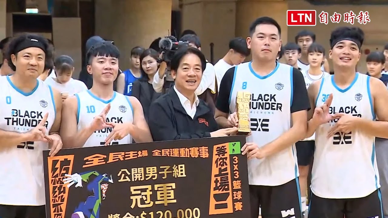 總統盃3對3》克服在總統面前打球的緊張感 周政佑助台中黑色閃電封王 總統盃3對3》克服在總統面前打球的緊張感 周政佑助台中黑色閃電封王