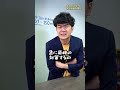 受験生なのにまだ英検2級すら取ってない生徒 #shorts #キミノスクール