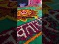 Dhan Dhan Satguru Tera Hi Asra #msgshabad #saintmsg