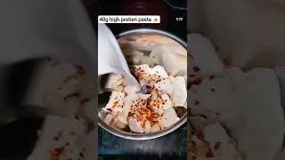 40g high protien pasta 🍝#protienfood #protienpasta #tasty #recipe #tastyrecipes #easyrecipe #healthy
