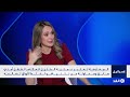 هل يستغل نتنياهو عملية الخليل لخدمة أجندته الانتخابية والسياسية؟ أكاديمي يجيب| #الغد_مساء