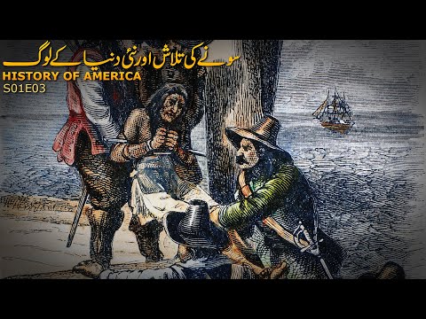 History of America S01E03 | Columbus discovers America | Faisal Warraich