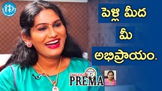 Shyamala About Her Marriage ||  Dialogue With Prema || Celebration Of Life