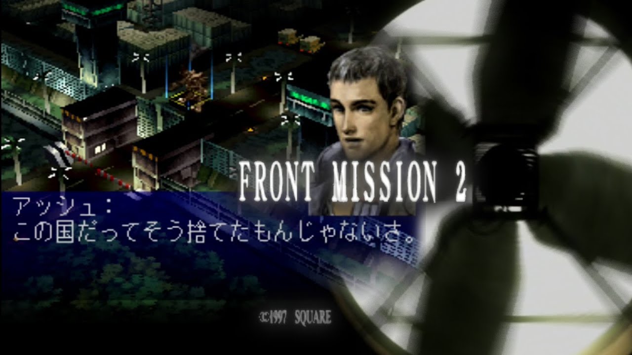 download front mission 2 snes