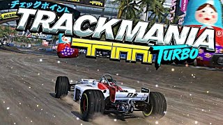 Trackmania Turbo - УРА ДОЖДАЛСЯ!!! + ВЕБКА)