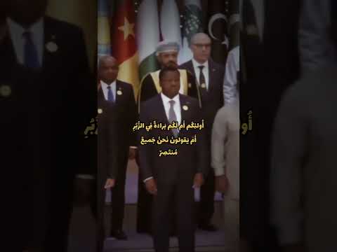 أكفاركم خير من أولئكم ام لكم براءة في الزبر