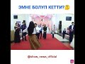 Танцор диско