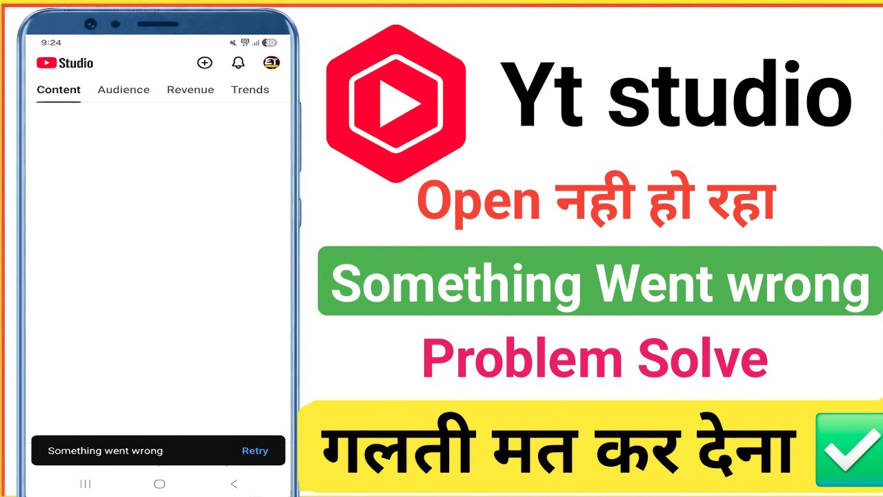 yt studio something went wrong problem | yt studio not working ...