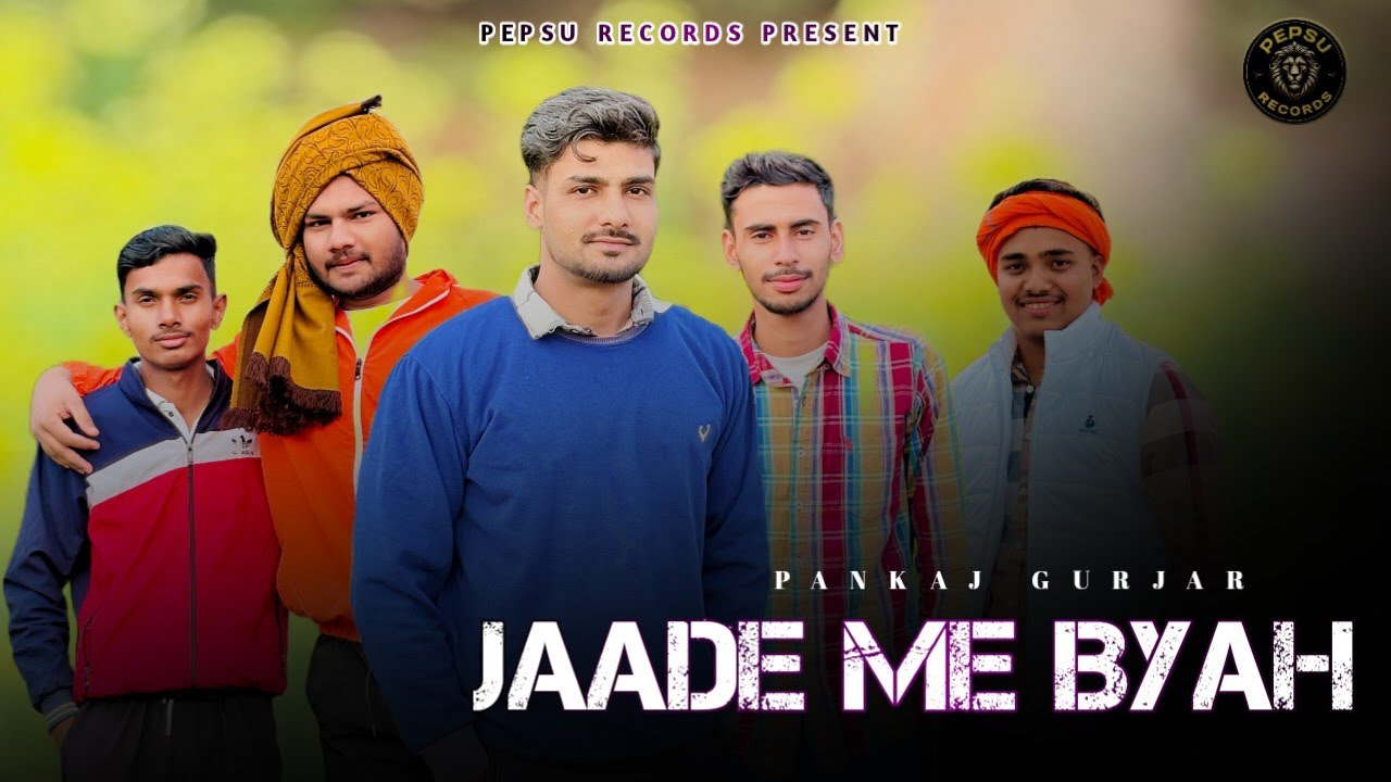 Jaade Me Byah |  Raj Mawar | Pankaj Gurjar | New haryanvi Song 2026 | Haryanvi Sad Song | 