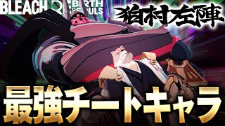 BLEACH様 レイジユ Bleach