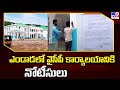 Notices Issued to YSRCP Office in Yendada of Visakhapatnam 