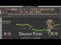 イカの魂無駄にはしない~小島食品工場株式会社社歌~ Synthesizer V 赤羽、Eleanor Forte、艾可 ライト版 カバー
