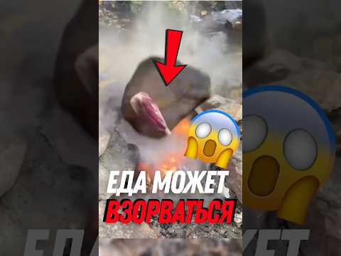 Что будет если готовить на МОКРОМ камне?