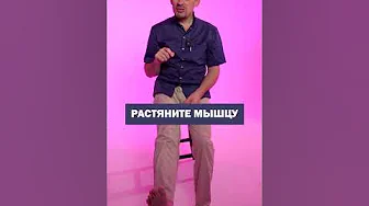 Станислав Черноног. Школа здоровья