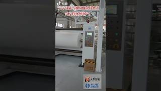 Nine-roller double-sided silicon coating machine#doublesided #silicon #coating#machine