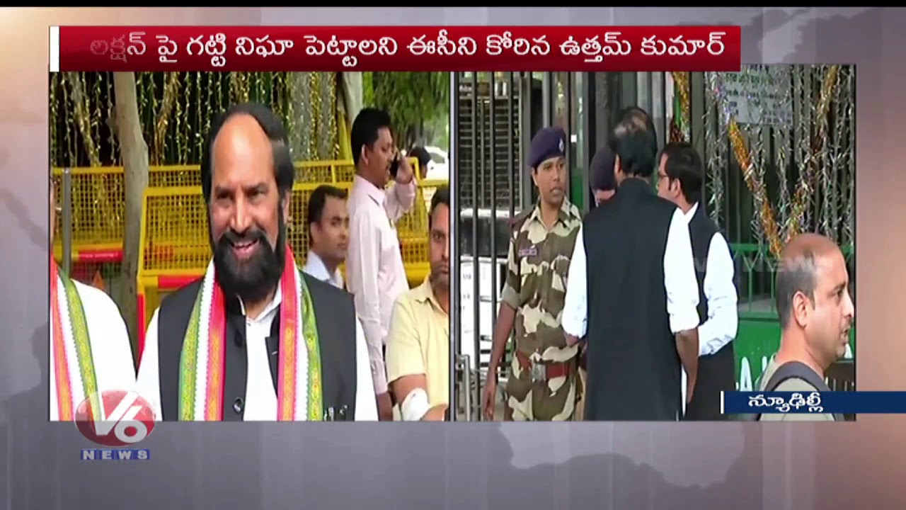 latest telugu news today Telangana Congress Team Members Meets EC Over Huzurnagar By Elections | V6 News