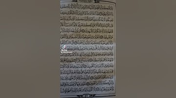 ما تيسر من سورة ال عمران ل خليل انيس