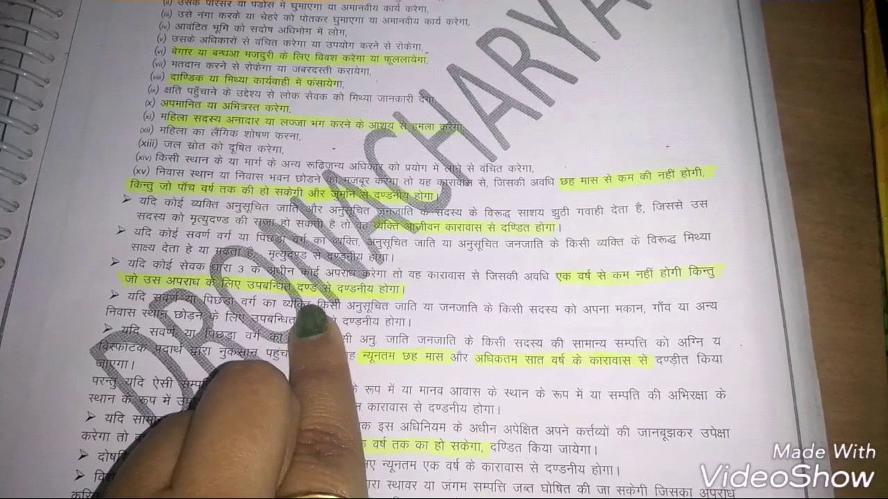 Sc And St Act 1989 YouTube sc-and-st-act-1989-youtube