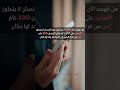 ماذا لو عاش الانسان 200 عام