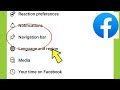 Facebook Navigation bar | Customise the bar | Manage notification dots