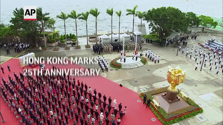 Hong Kong marks 25th anniversary of handover - DayDayNews