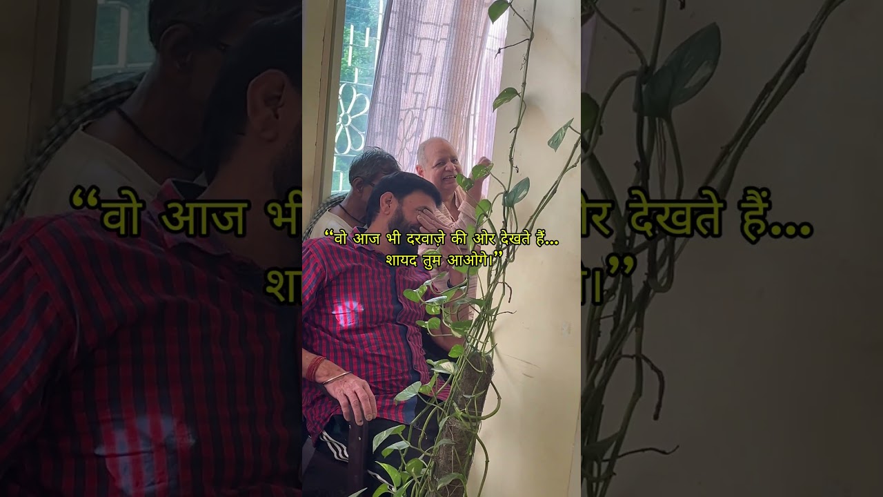 sacha pyaar aur apno ka saath umar ke har padaav ko haseen bana deta hai Witness their smiles