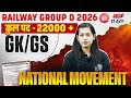 RRB Group D GK GS Classes 2026 | Indian National Movement 1857 to 1947 | GK GS By Krati Ma'am