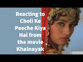 REACT TO: Choli Ke Peeche Kiya Hai from the movie Khalnayak with Madhuri Dixit and Sanjay Dutt