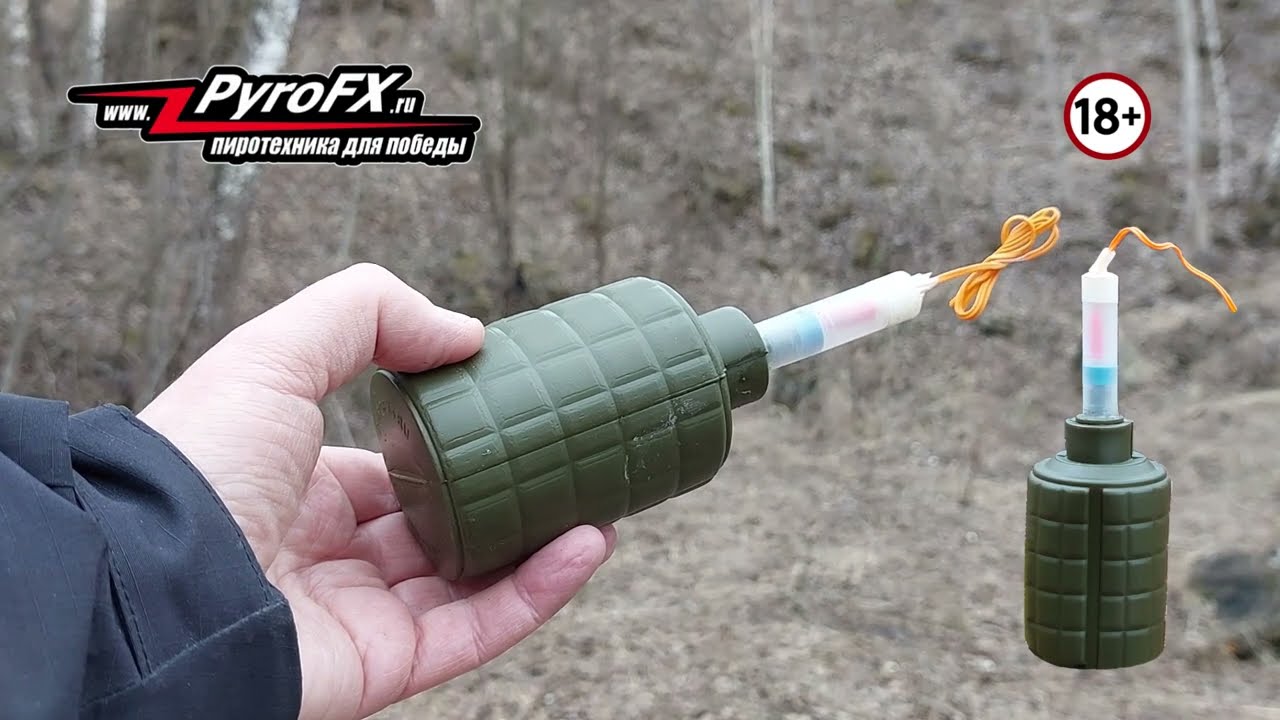 ИВЗС от PYROFX имитатор взрыва звуковой свистковый